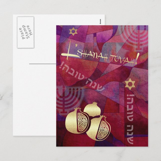 Rosh Hashanah | Jewish New Year  Holiday Postcard (Front/Back)