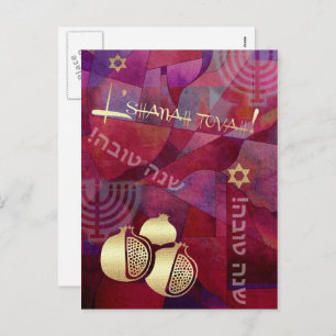 Rosh Hashanah Jewish New Year Holiday Postcard