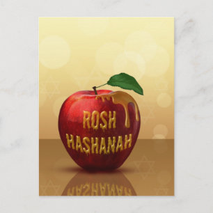 Rosh Hashanah Jewish New Year Honey Apple Holiday Postcard