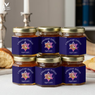 ROSH HASHANAH Jewish New Year Honey Jar Favors