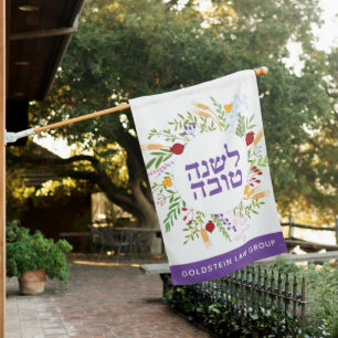 Rosh Hashanah Jewish New Year House Flag
