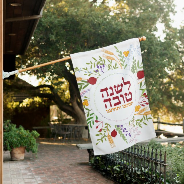 Rosh Hashanah Jewish New Year House Flag (In SItu)