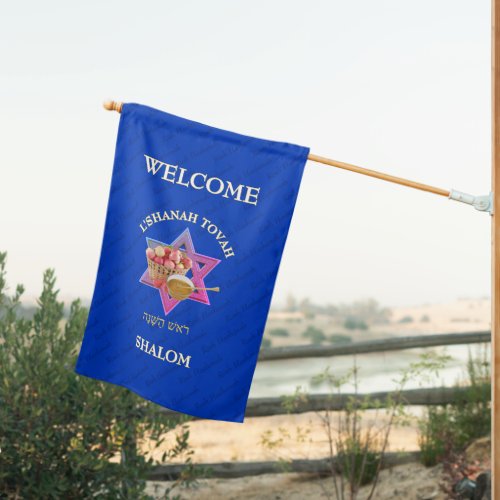 Rosh Hashanah Jewish New Year House Flag