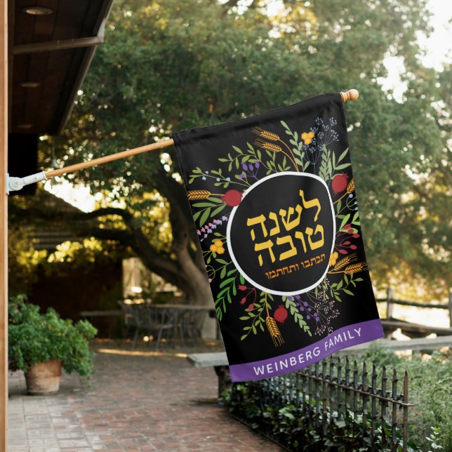 Rosh Hashanah Jewish New Year House Flag (In SItu)