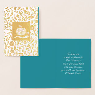 Rosh Hashanah Jewish New Year Luxury Foil Card