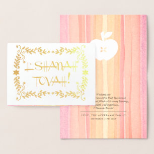 Rosh Hashanah Jewish New Year Luxury Foil Card