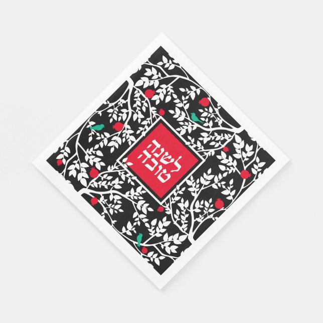 Rosh Hashanah Jewish New Year on Black Holiday Napkins (Corner)