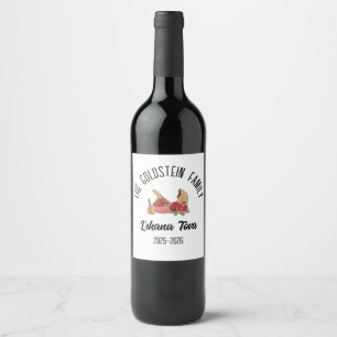 Rosh Hashanah Jewish New Year Personalized Name Wine Label