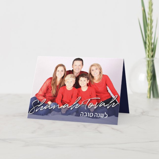 Rosh Hashanah Jewish New Year Photo Card (Front)