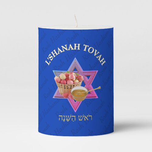 Rosh Hashanah Jewish New Year Pillar Candle