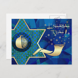Rosh Hashanah   Jewish New Year  Postcard
