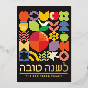 Rosh Hashanah Jewish New Year Real Foil Card