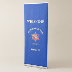 Rosh Hashanah Jewish New Year Retractable Banner