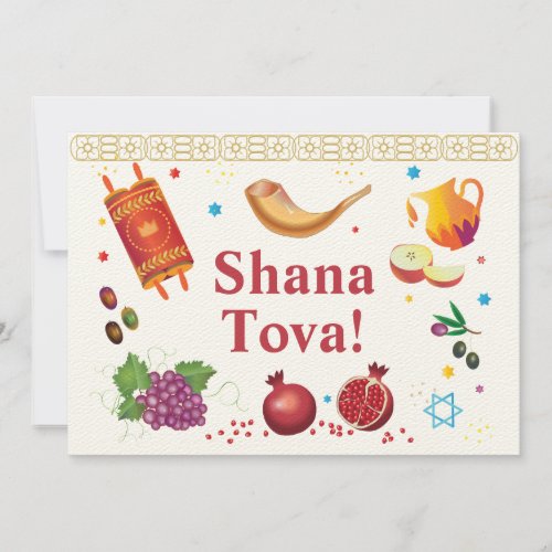 Rosh Hashanah Jewish New Year Shana Tova Invitation