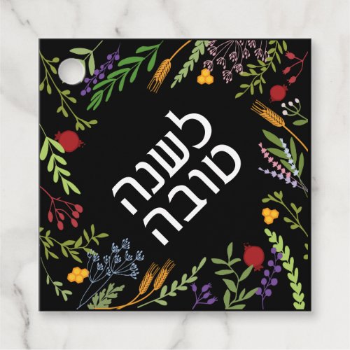 Rosh Hashanah Jewish New Year_Shana Tovah  Favor Tags