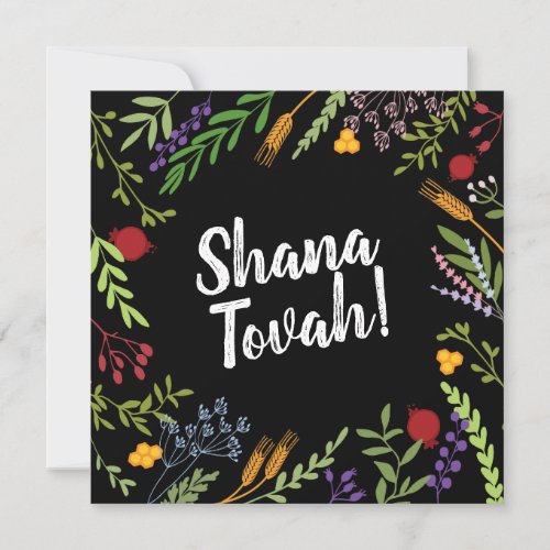 Rosh Hashanah Jewish New Year _ Shana Tovah Holiday Card