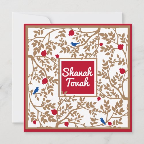 Rosh Hashanah Jewish New Year Shana Tovah Holiday Card