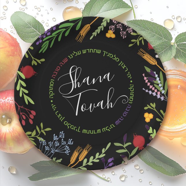 Rosh Hashanah Jewish New Year-Shana Tovah on Black Paper Plates (Creator Uploaded)