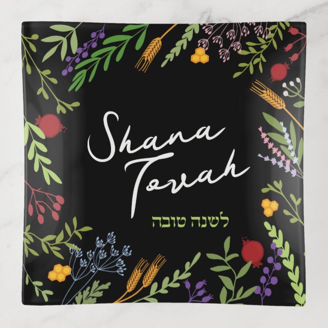 Rosh Hashanah Jewish New Year-Shana Tovah Script Trinket Tray (Front)