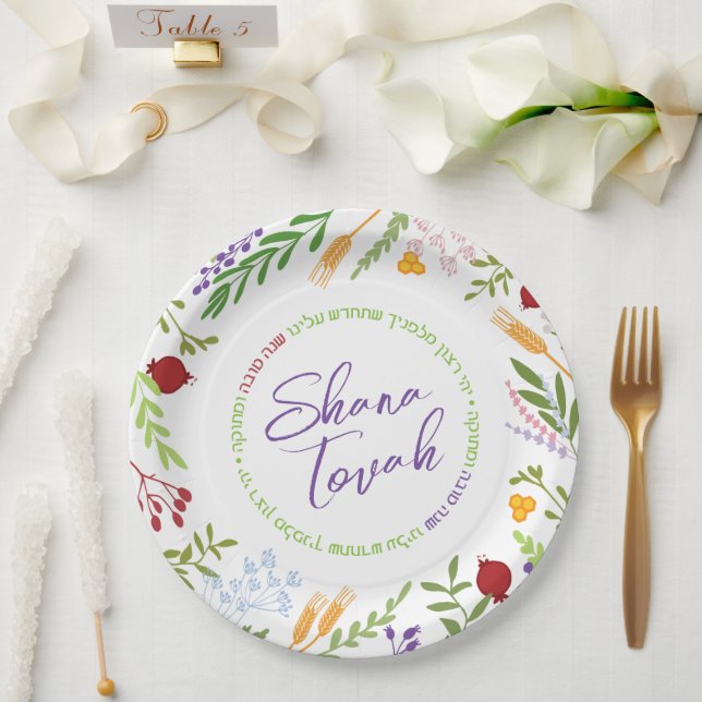 Rosh Hashanah Jewish New Year Shanah Tovah Paper Plates (Wedding)