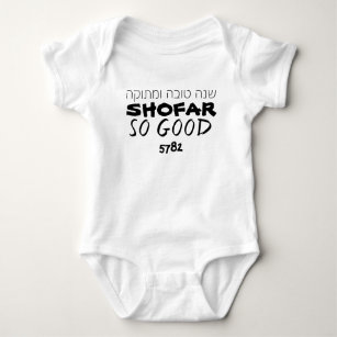 Rosh Hashanah Jewish New Year Shofar So Good Baby  Baby Bodysuit