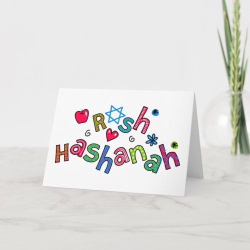 Rosh Hashanah Jewish New Year Text Greeting Holiday Card