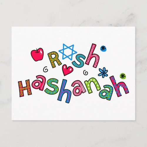 Rosh Hashanah Jewish New Year Text Greeting Holiday Postcard