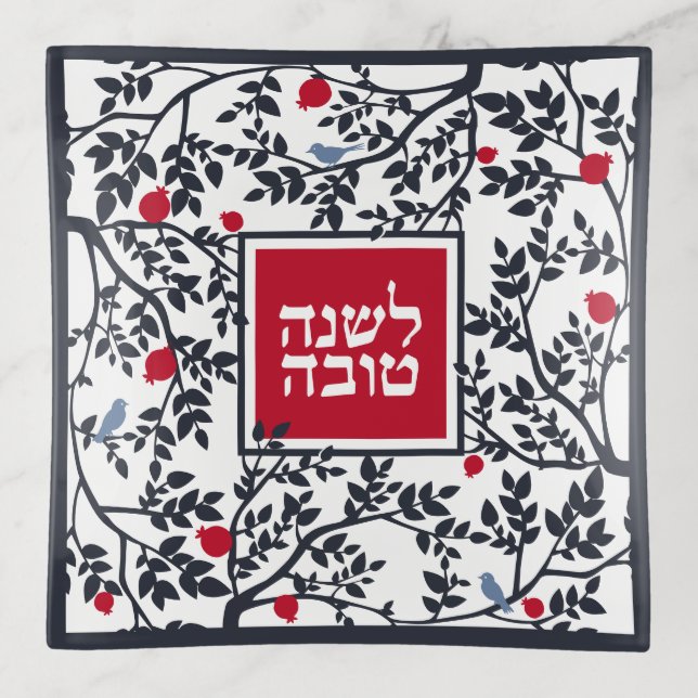 Rosh Hashanah Jewish New Year Trees & Pomegranates Trinket Tray (Front)