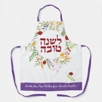 Rosh Hashanah Jewish Sweet New Year Personalized