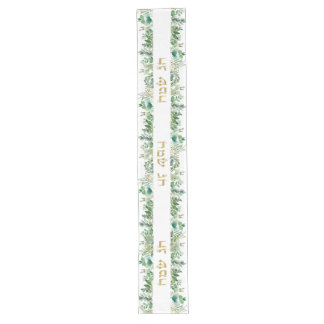 Rosh Hashanah LONG TABLE RUNNER