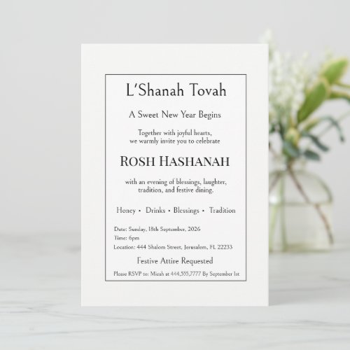 Rosh Hashanah, L'Shanah Tovah Dinner, Jewish Jew Invitation