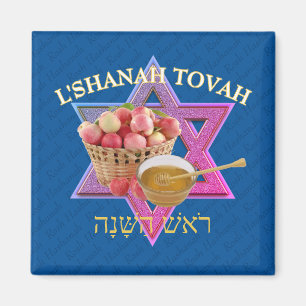 Rosh Hashanah Magnet