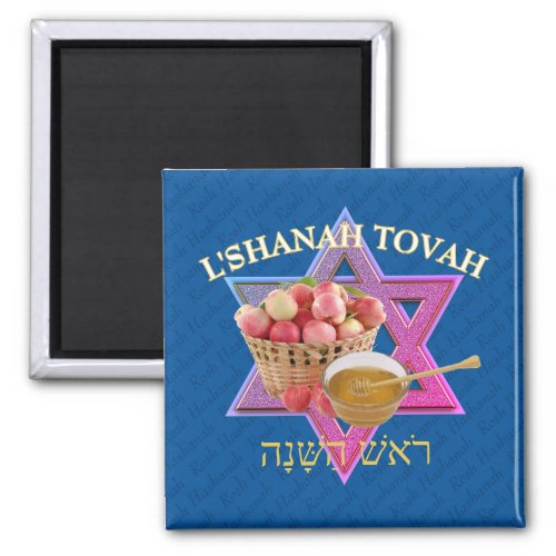 Rosh Hashanah Magnet