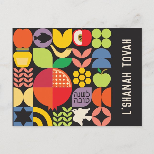 Rosh Hashanah Modern Colorful Post Card (Front)