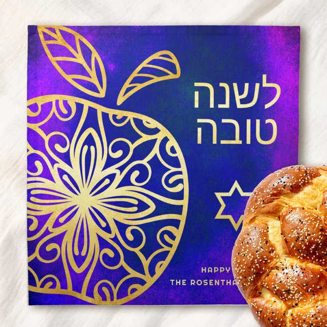 Rosh Hashanah Modern Gold Apple Blue Challah Cover Cloth Napkin (Creator Uploaded)