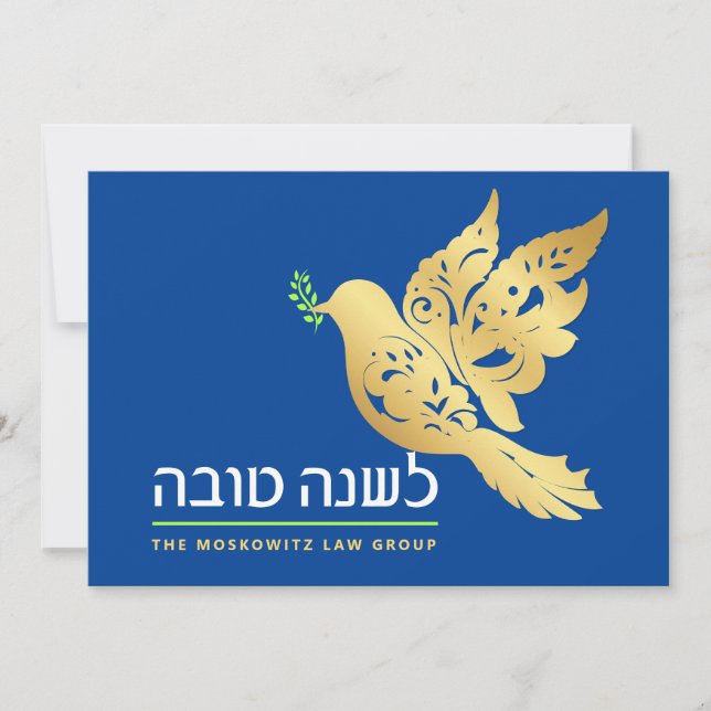Rosh Hashanah Modern Gold Jewish New Year Card (Front)