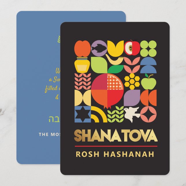 Rosh Hashanah Modern Jewish New Year Card (Front/Back)