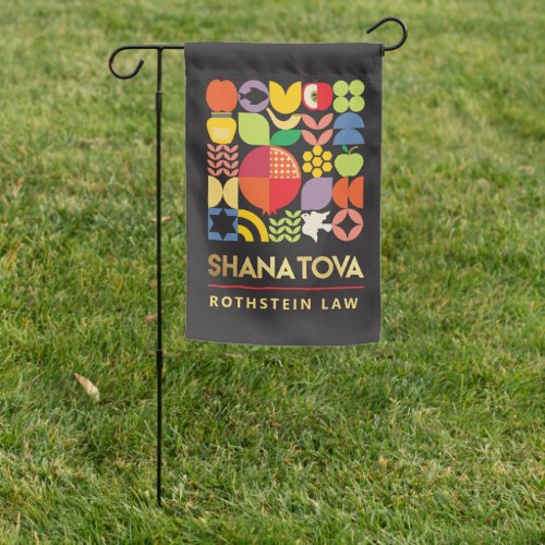 Rosh Hashanah Modern Jewish New Year Garden Flag