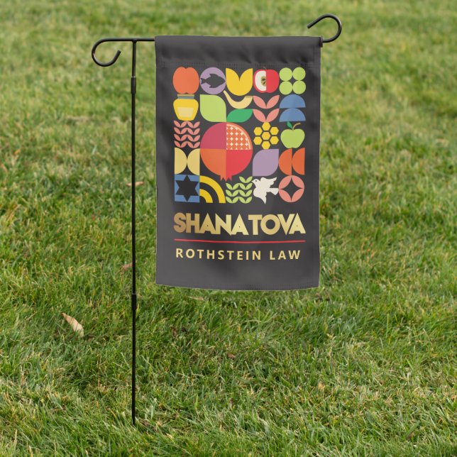 Rosh Hashanah Modern Jewish New Year Garden Flag (In SItu)