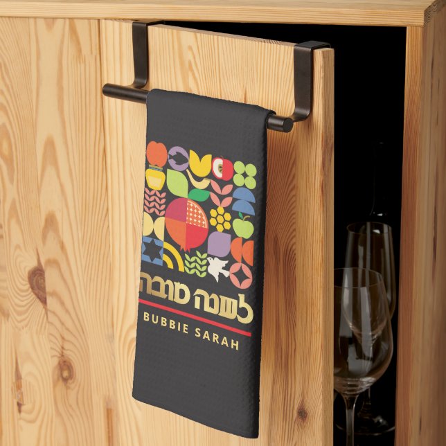 Rosh Hashanah Modern Jewish New Year Kitchen Towel (Thirds Fold)