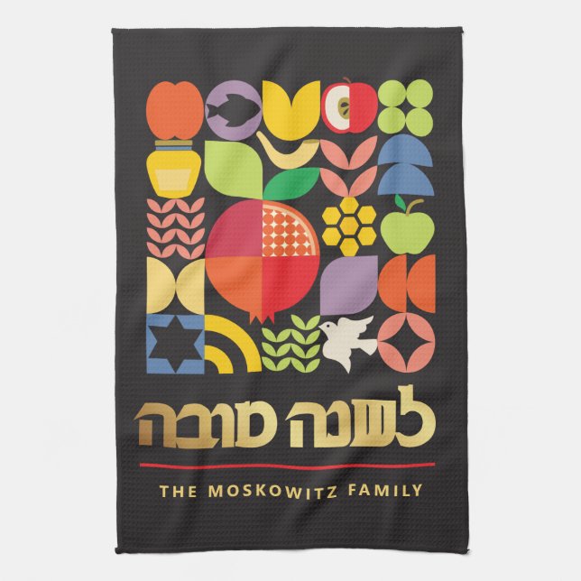 Rosh Hashanah Modern Jewish New Year Kitchen Towel (Vertical)
