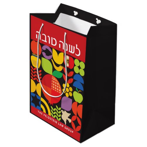 Rosh Hashanah Modern Jewish New Year Medium Gift B Medium Gift Bag