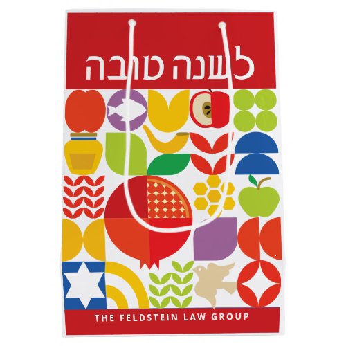 Rosh Hashanah Modern Jewish New Year Medium Gift Bag