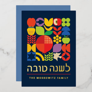 Rosh Hashanah Modern Jewish New Year Real Gold Foil Holiday Card