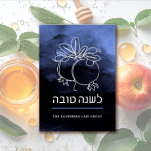 Rosh Hashanah Modern Pomegranate Jewish New Year Foil Holiday Card