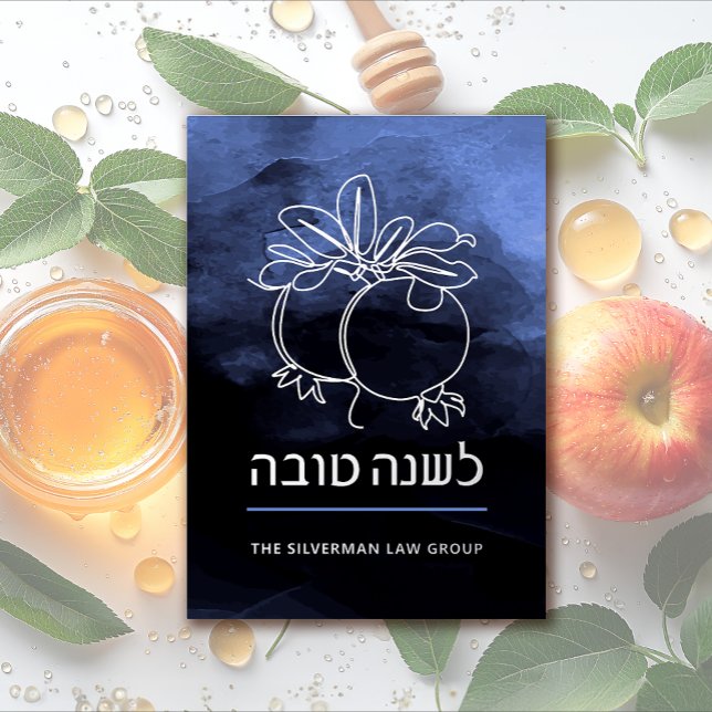 Rosh Hashanah Modern Pomegranate Jewish New Year Foil Holiday Card (Creator Uploaded)