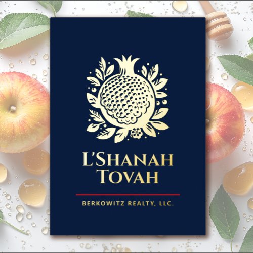 Rosh Hashanah Modern Pomegranate Jewish New Year Foil Holiday Card