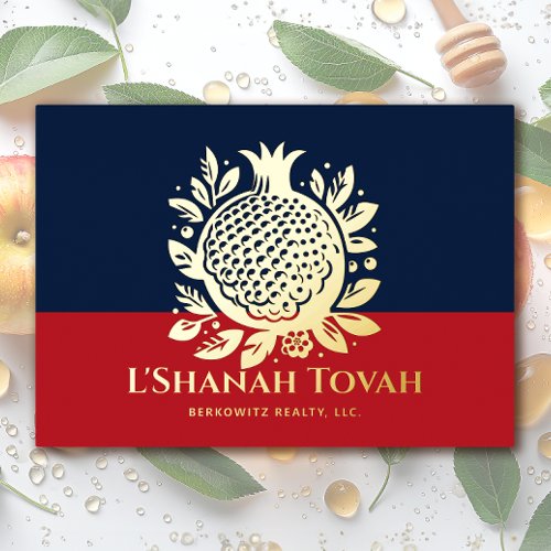 Rosh Hashanah Modern Pomegranate Jewish New Year Foil Holiday Card