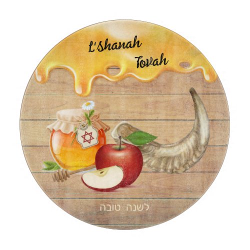 Rosh Hashanah New Year Honey Apples Challah Cutting Board