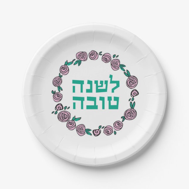 Rosh Hashanah New Year Pink Floral Plates (Front)